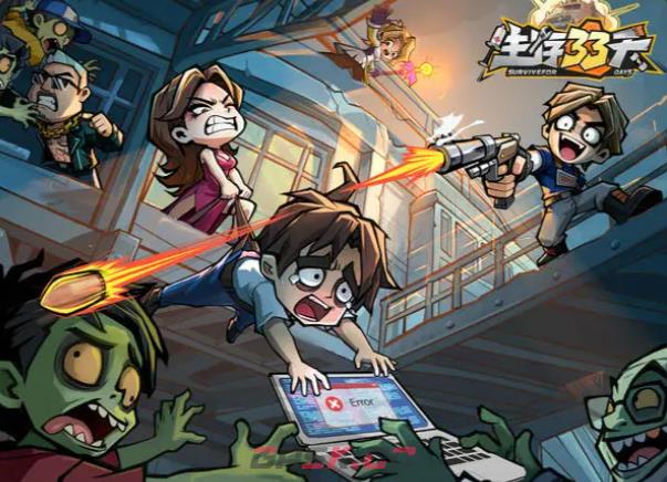 《生存33天》坦克角色一览-第2张-手游攻略-GASK