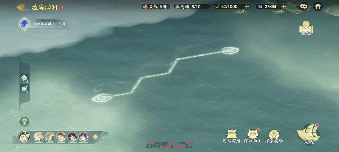 《指间山海》墟海洄渊开局思路-第9张-手游攻略-GASK