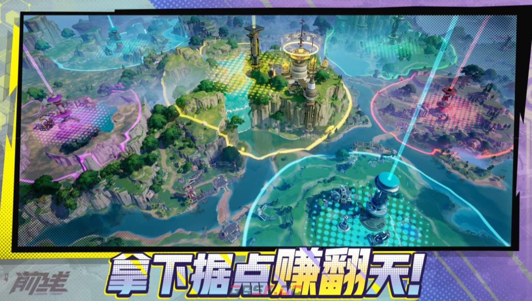 《代号：前线》生产线介绍-第2张-手游攻略-GASK