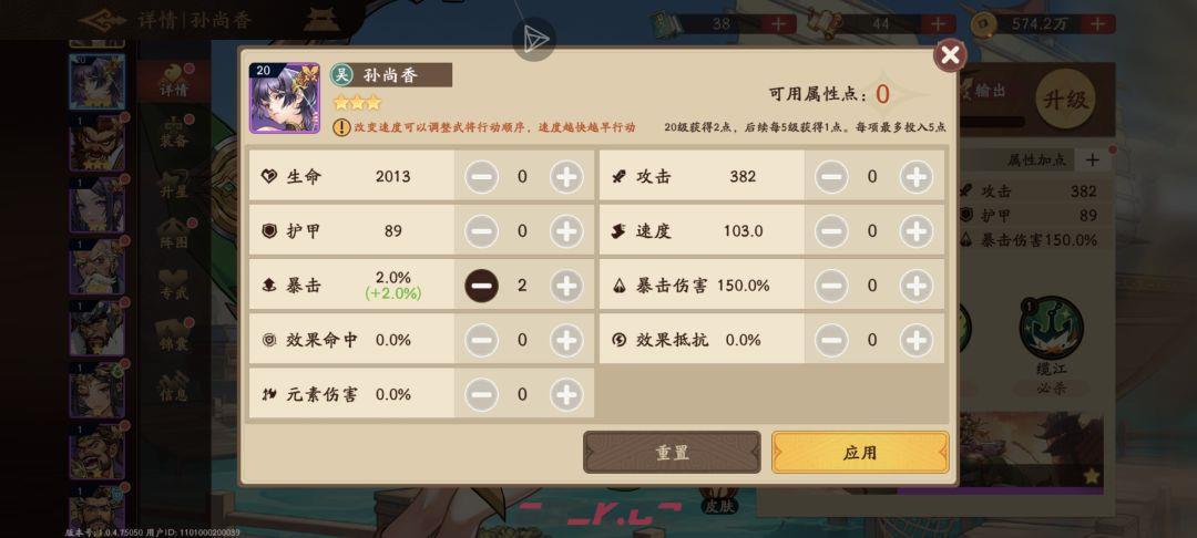 《三国杀：武将觉醒》新手开服14天玩法指南-第12张-手游攻略-GASK