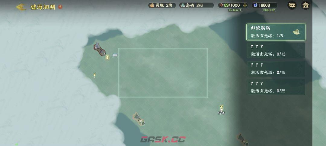 《指间山海》墟海洄渊开局思路-第7张-手游攻略-GASK