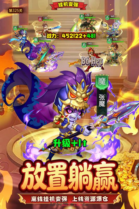 《王者勋章》幸存者玩法介绍-第3张-手游攻略-GASK