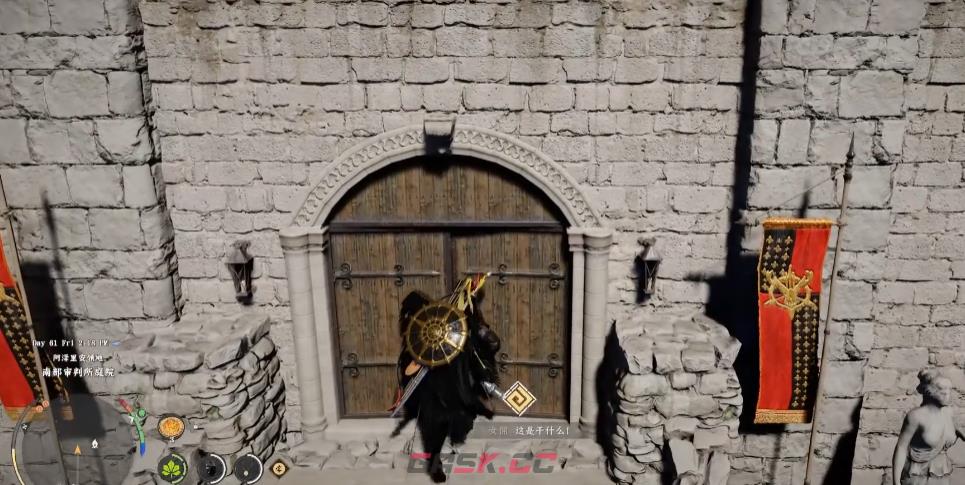 《红色沙漠》女巫的耳环获取攻略分享-第4张-单机攻略-GASK