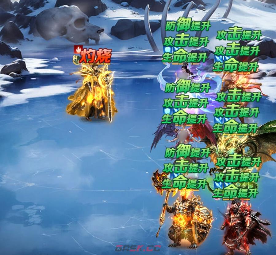 《异兽灵境》黄帝技能介绍-第5张-手游攻略-GASK