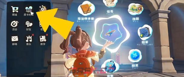 《洛克王国：世界》许愿星获取攻略-第3张-手游攻略-GASK