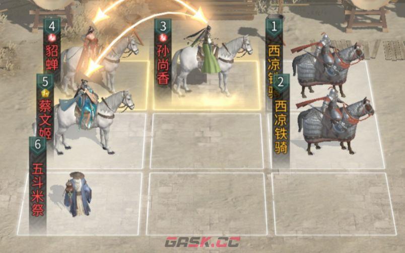 《三国：天下归心》香香连击队成员推荐-第3张-手游攻略-GASK