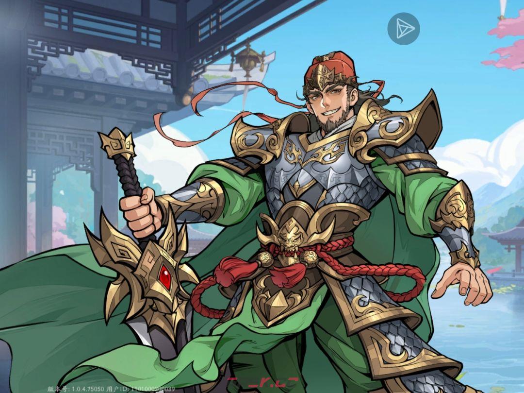 《三国杀：武将觉醒》新手开服14天玩法指南-第3张-手游攻略-GASK