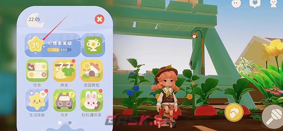 粒粒的小人国种植玩法攻略-第2张-手游攻略-GASK