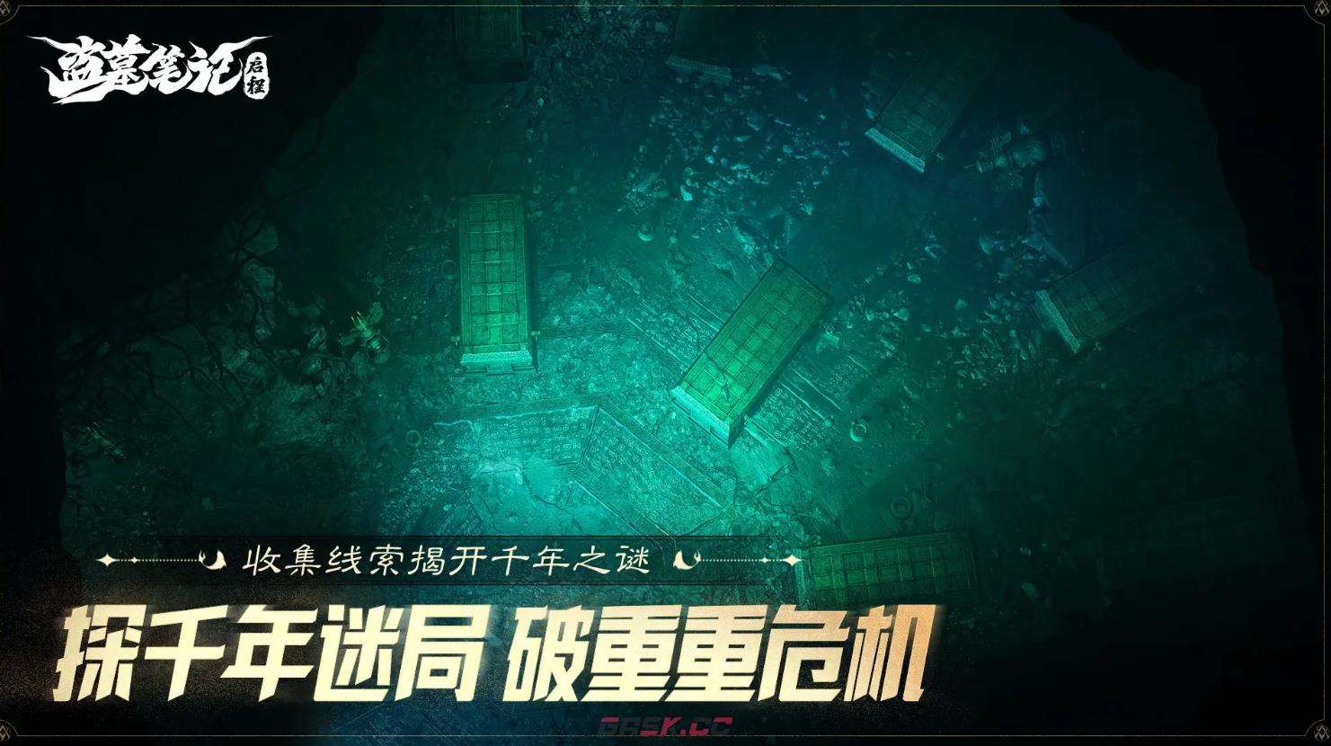 《盗墓笔记：启程》角色介绍一览-第2张-手游攻略-GASK