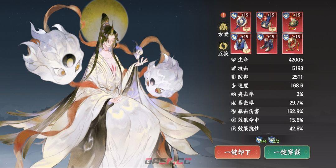 《三国杀：武将觉醒》常曦阵容搭配推荐-第5张-手游攻略-GASK