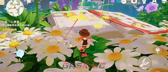 粒粒的小人国种植玩法攻略-第5张-手游攻略-GASK