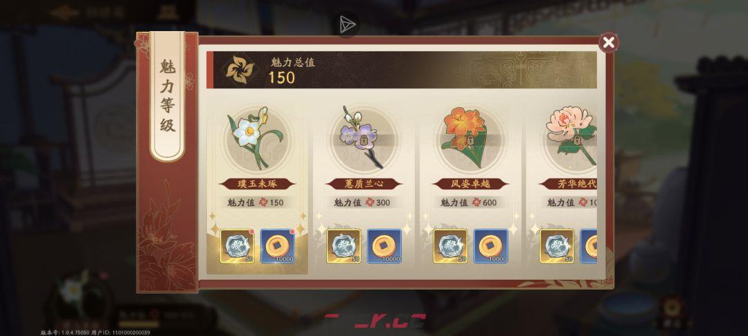 《三国杀：武将觉醒》新手开服14天玩法指南-第25张-手游攻略-GASK