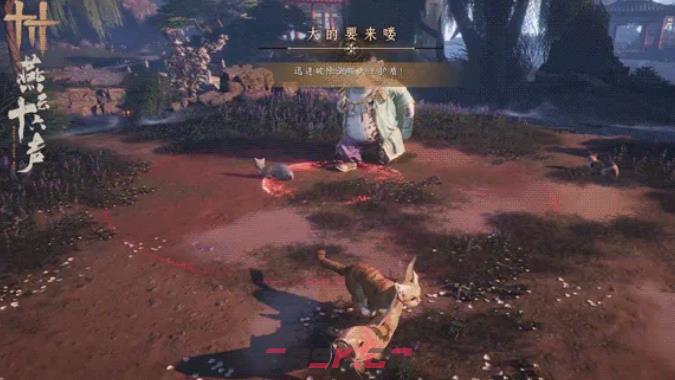 《燕云十六声》笃山衔蝉玩法介绍-第5张-手游攻略-GASK