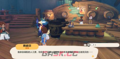 《洛克王国：世界》月光酒馆通关攻略-第4张-手游攻略-GASK