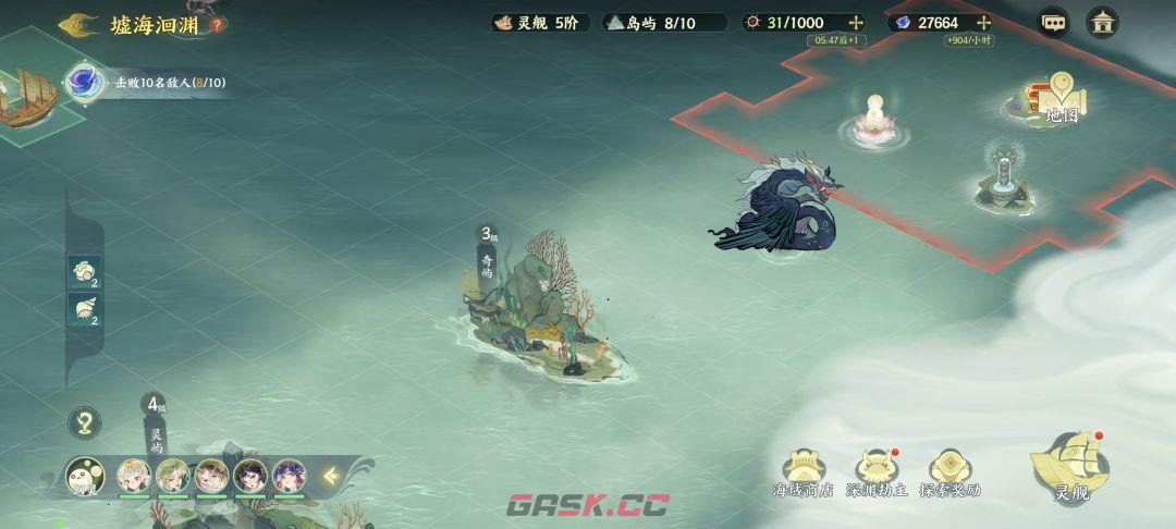 《指间山海》墟海洄渊开局思路-第3张-手游攻略-GASK