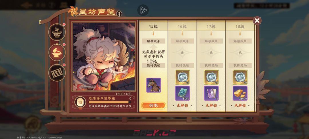 《三国杀：武将觉醒》新手开服14天玩法指南-第23张-手游攻略-GASK