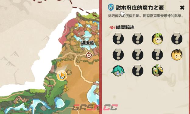 《洛克王国：世界》兽花蕾搭配攻略-第5张-手游攻略-GASK