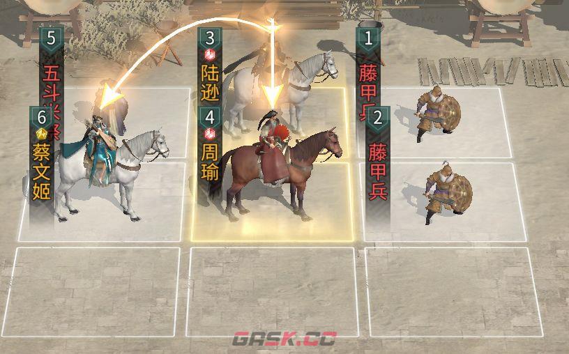 《三国：天下归心》追击灼烧队阵容推荐-第3张-手游攻略-GASK