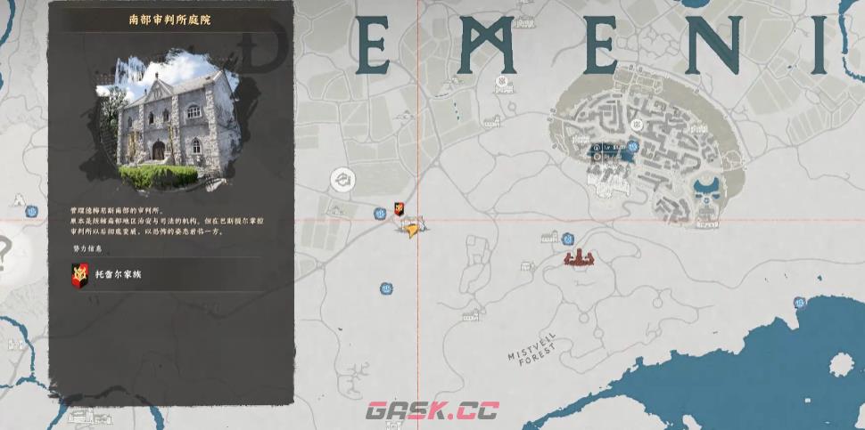 《红色沙漠》女巫的耳环获取攻略分享-第3张-单机攻略-GASK