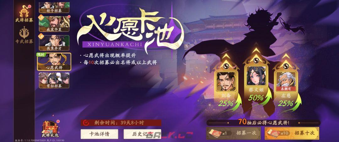 《三国杀：武将觉醒》新手开服14天玩法指南-第10张-手游攻略-GASK