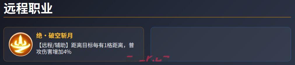 《功夫熊猫：神龙大侠》宝物系统玩法介绍-第9张-手游攻略-GASK