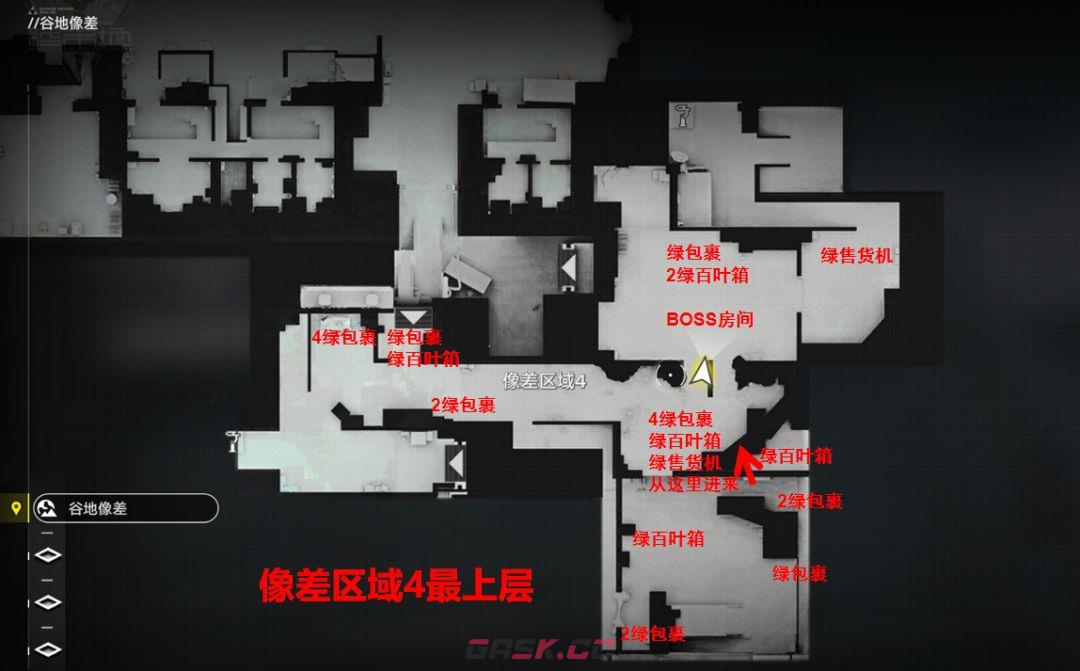 《明日方舟：终末地》泉流无声活动宝箱位置-第9张-手游攻略-GASK