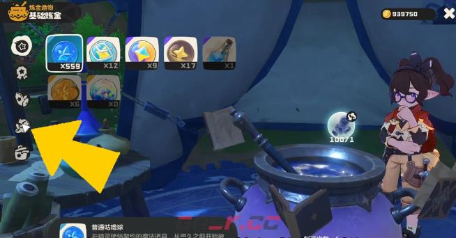 《洛克王国：世界》许愿星获取攻略-第5张-手游攻略-GASK