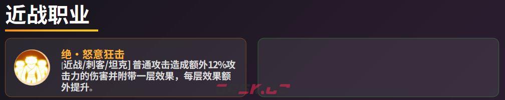 《功夫熊猫：神龙大侠》宝物系统玩法介绍-第7张-手游攻略-GASK