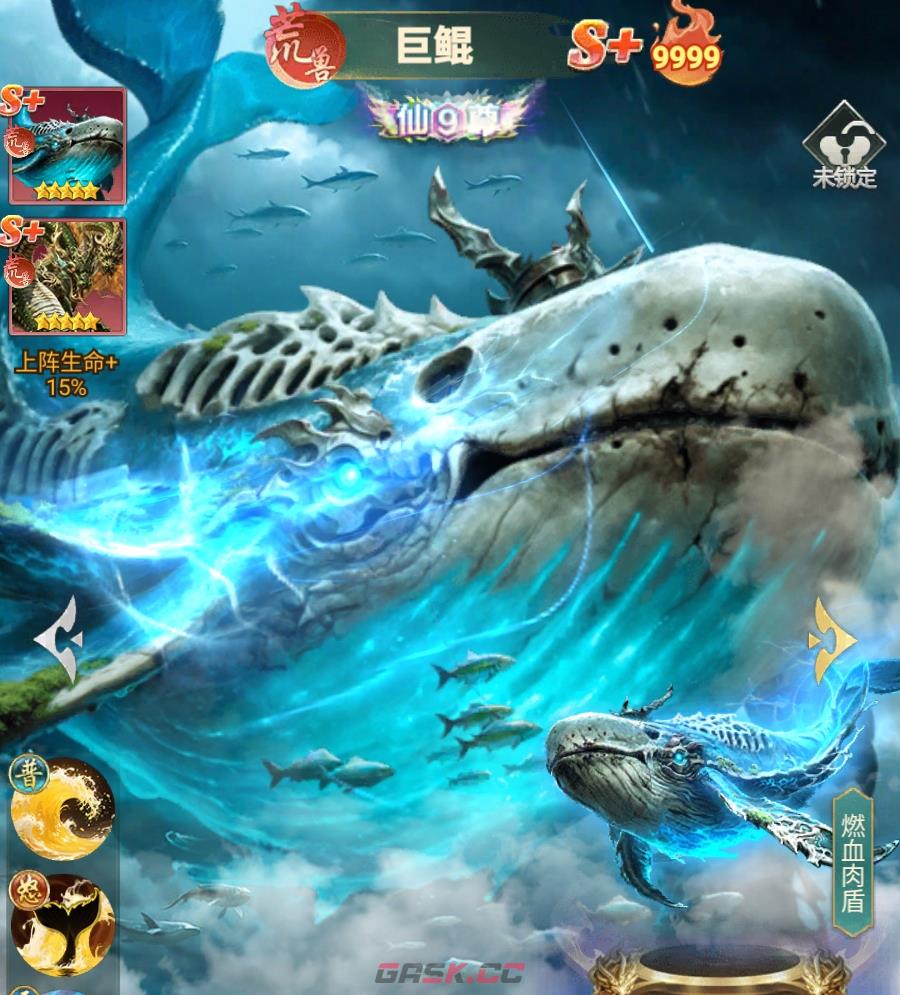 《异兽灵境》巨鲲强度介绍-第2张-手游攻略-GASK
