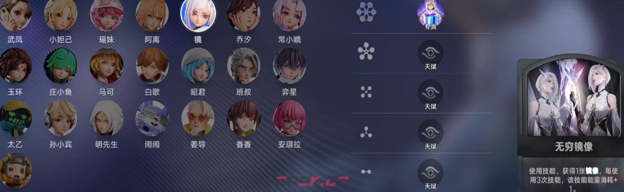 《王者万象棋》班叔强度介绍-第4张-手游攻略-GASK