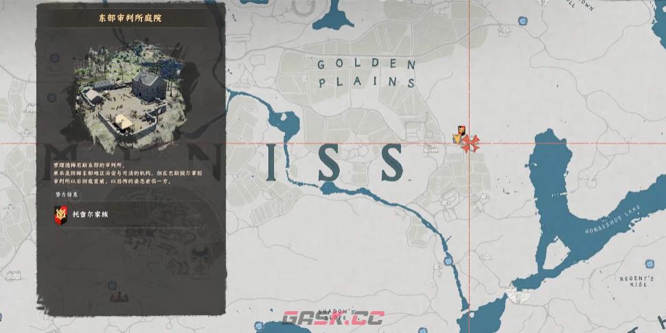 《红色沙漠》雷电项链获取攻略分享-第3张-单机攻略-GASK