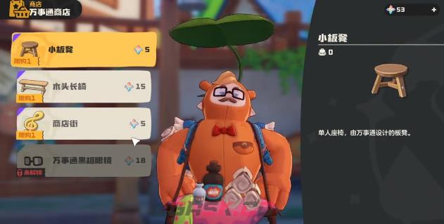 《洛克王国：世界》许愿星获取攻略-第4张-手游攻略-GASK