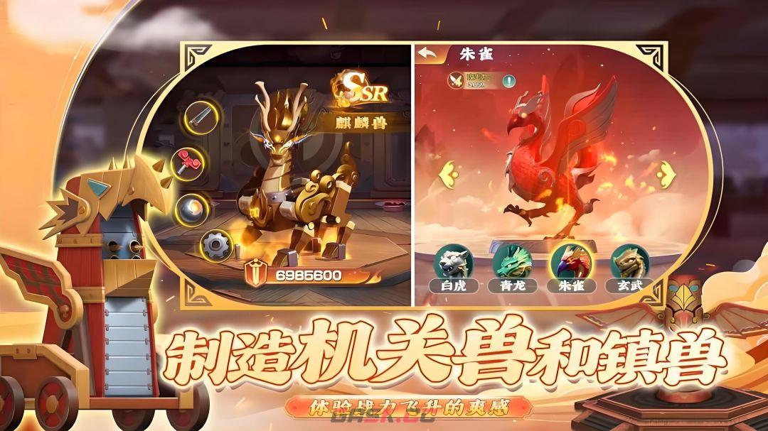 《功夫熊猫：神龙大侠》盖世五侠阵容搭配-第3张-手游攻略-GASK