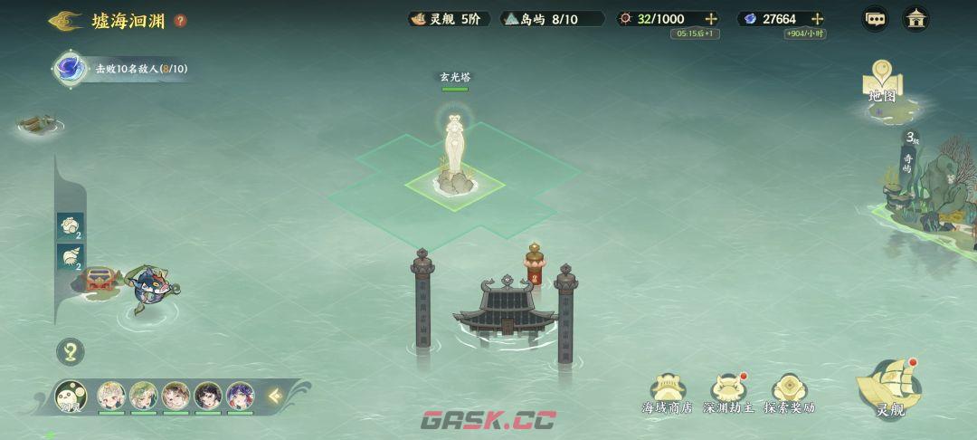 《指间山海》墟海洄渊开局思路-第10张-手游攻略-GASK