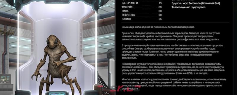 《异种航员2》封面机制介绍-第1张-单机攻略-GASK