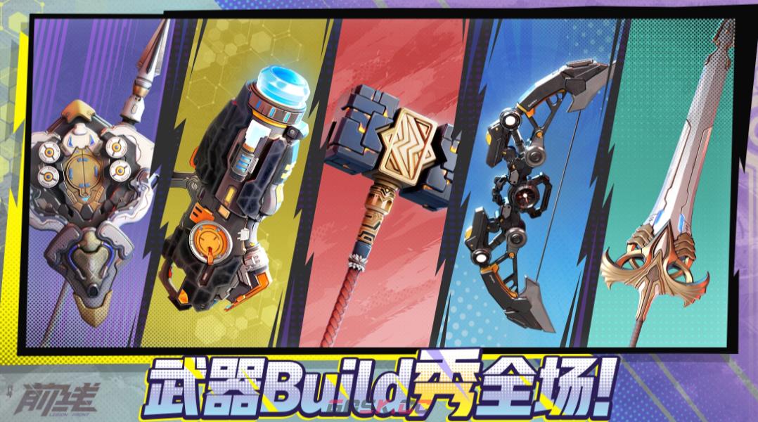 《代号：前线》生产线介绍-第4张-手游攻略-GASK