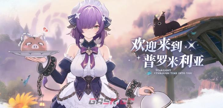 《蓝色星原：旅谣》阵营一览-第2张-手游攻略-GASK