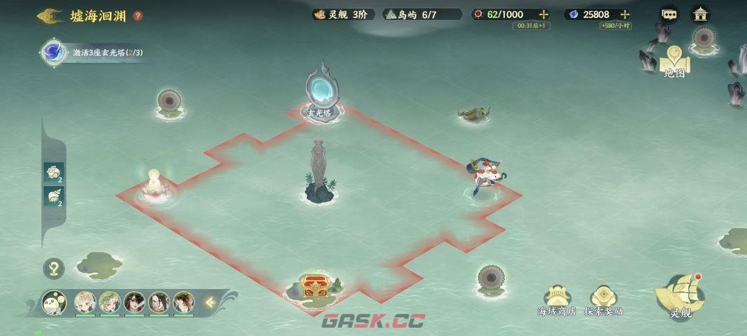 《指间山海》墟海洄渊开局思路-第12张-手游攻略-GASK