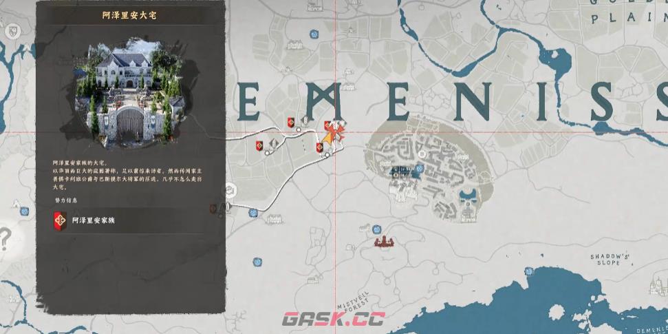 《红色沙漠》古代耳环获取攻略分享-第3张-单机攻略-GASK