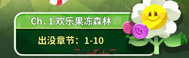 《饼干人联盟》松饼塔一楼介绍-第3张-手游攻略-GASK