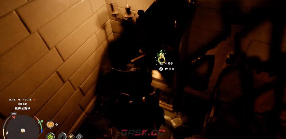 《红色沙漠》食人魔戒指获取攻略分享-第10张-单机攻略-GASK