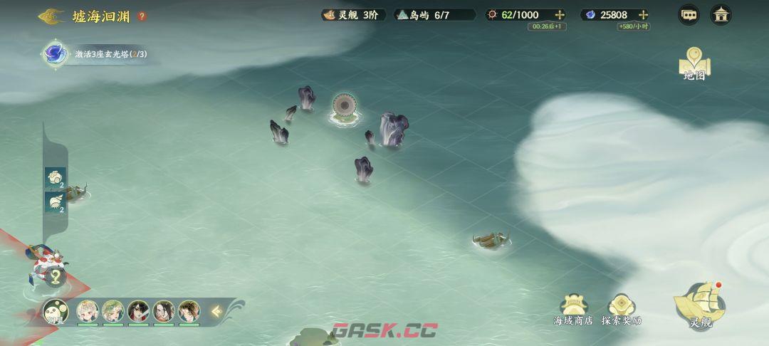 《指间山海》墟海洄渊开局思路-第13张-手游攻略-GASK