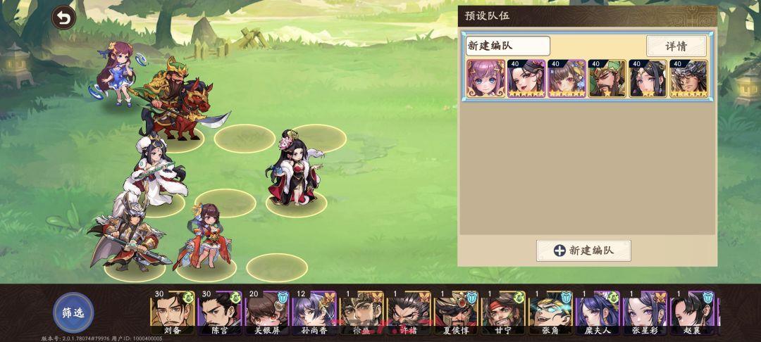 《三国杀：武将觉醒》新手专武和锦囊选择推荐-第10张-手游攻略-GASK