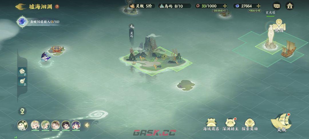 《指间山海》墟海洄渊开局思路-第18张-手游攻略-GASK