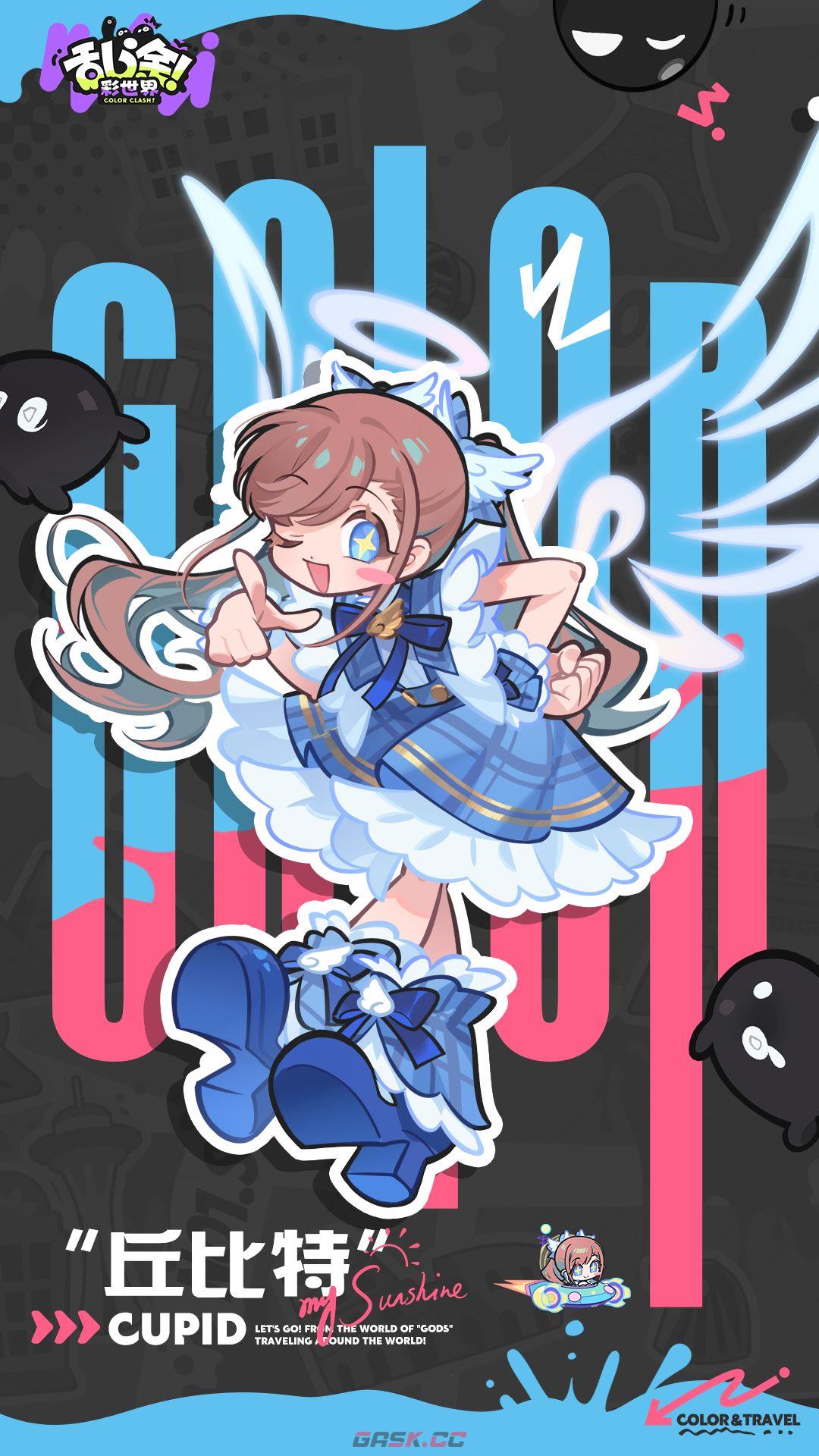 乱涂彩世界丘比特档案分享-第2张-手游攻略-GASK