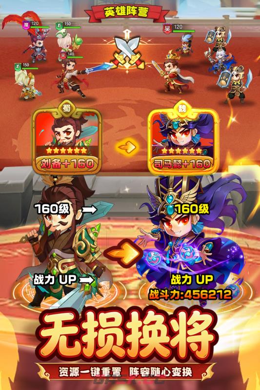 《王者勋章》幸存者玩法介绍-第4张-手游攻略-GASK