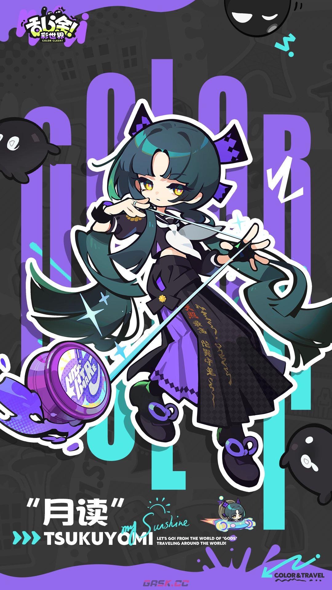 乱涂彩世界月读档案分享-第2张-手游攻略-GASK