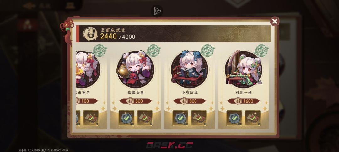 《三国杀：武将觉醒》新手开服14天玩法指南-第21张-手游攻略-GASK