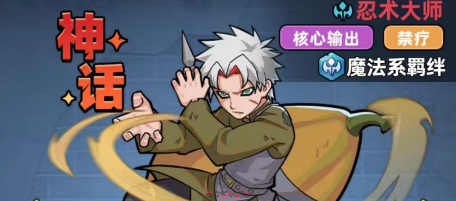 《生存33天》爱丽莎阵容搭配攻略-第5张-手游攻略-GASK