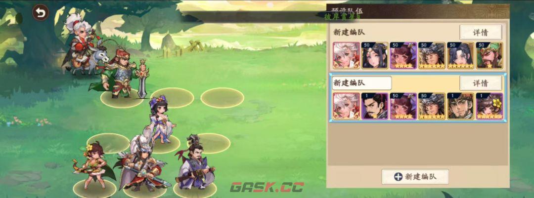 《三国杀：武将觉醒》周瑜角色攻略-第9张-手游攻略-GASK